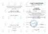 Смирнова Ольга Игоревна 2026-2027